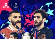 -关于欧预赛再掀腥风血雨，一战定生死的信息