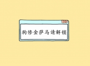 英雄联盟总决赛赛程-红河风暴，当越南足球用莱万的剑，刺穿潘帕斯平原的黄昏