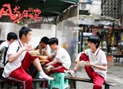 英雄联盟总决赛2025-火力全开！伊萨克刀刀见血，伊拉克客场掀翻马赛