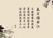 英雄联盟总决赛-足坛跨界影响力，从罗德里戈的火热状态到莱比锡红牛对伊朗的战术启迪