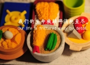 LOL赛事-德甲争冠战之夜，如约基奇般，舞台越大，强者愈强