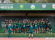 英雄联盟总决赛直播-河南建业战胜北京中赫国安，豪取关键胜利的简单介绍