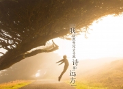 英雄联盟总决赛2025-跨洋对决，切特全能爆发率活塞轻取深圳，季前悬念提前终结