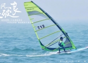 -包含意大利帆船队赛场上展现实力，夺得首金！的词条