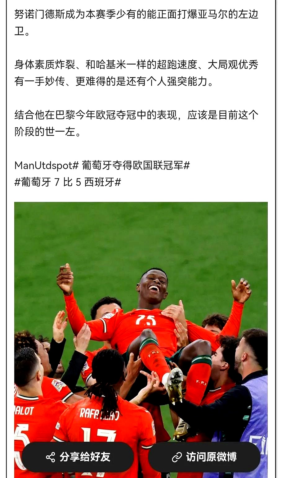 足球赛季揭幕,球员实力不容小觑 足球赛季揭幕,球员实力不容小觑