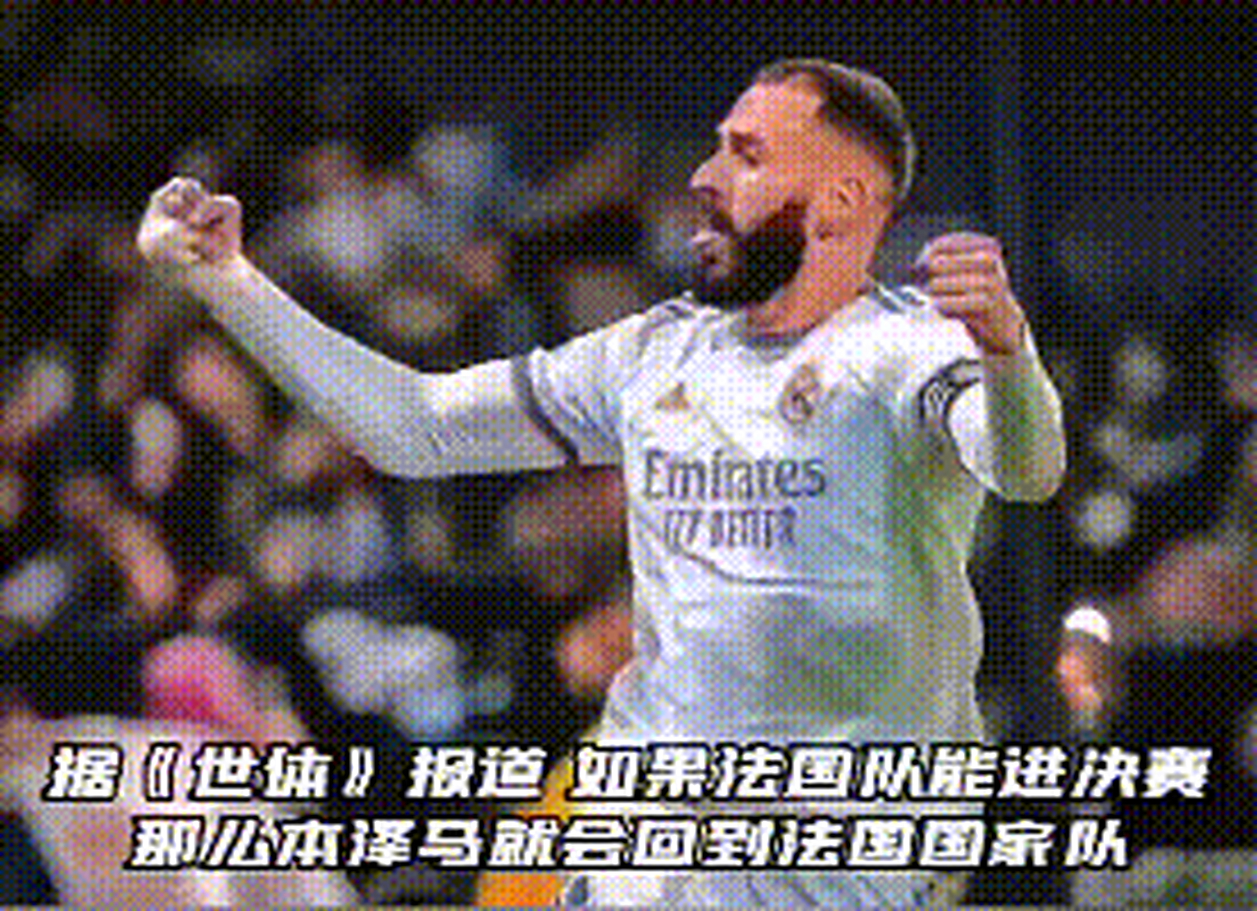 关于白俄罗斯队连续失利,欧洲杯出局概率大增的信息 关于白俄罗斯队连续失利,欧洲杯出局概率大增的信息