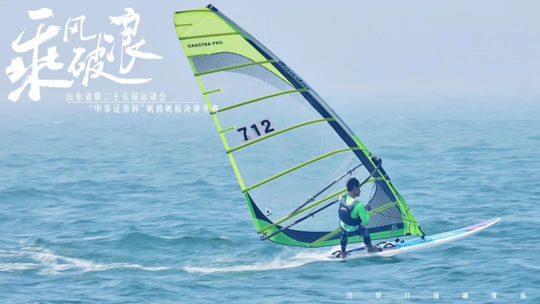 包含意大利帆船队赛场上展现实力,夺得首金!的词条 包含意大利帆船队赛场上展现实力,夺得首金!的词条