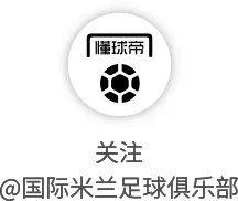 关于萨索洛主场难以取胜，积分榜下滑的信息