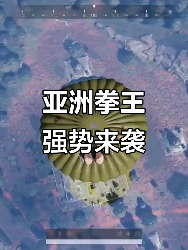 包含绝地求生赛事精彩瞬间盘点,年度回顾震撼登场的词条 包含绝地求生赛事精彩瞬间盘点,年度回顾震撼登场的词条