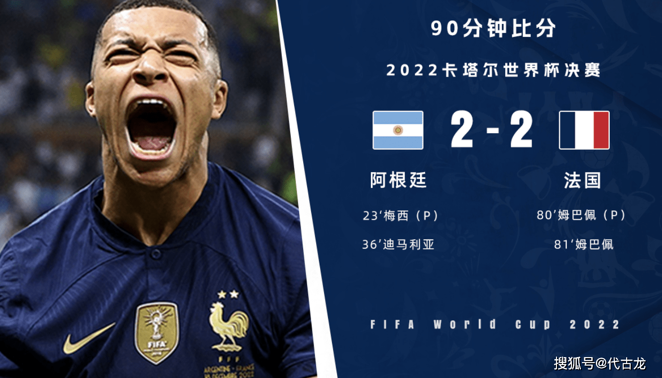 法国队翻盘韩国队,黄鸭组合带队取胜 法国队翻盘韩国队,黄鸭组合带队取胜