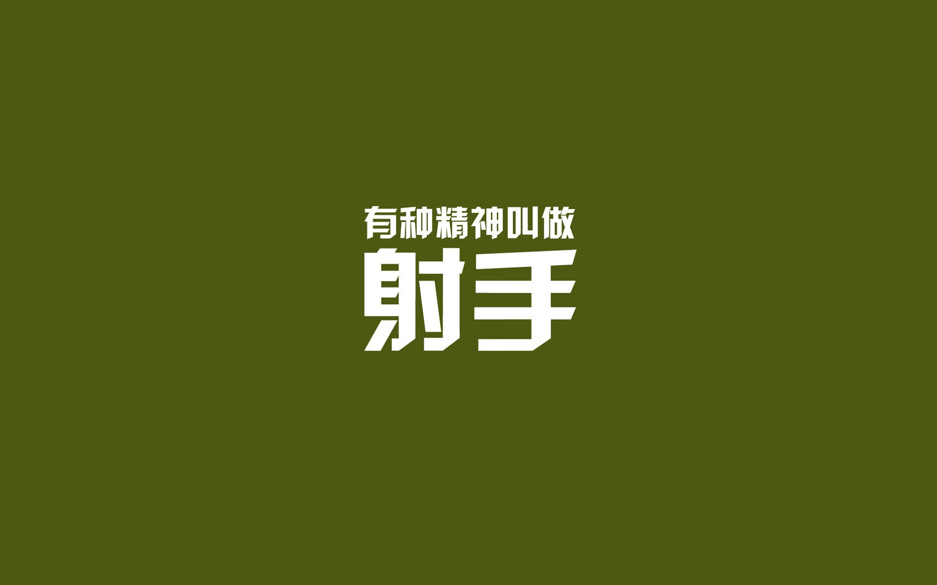 （扩展思维版）