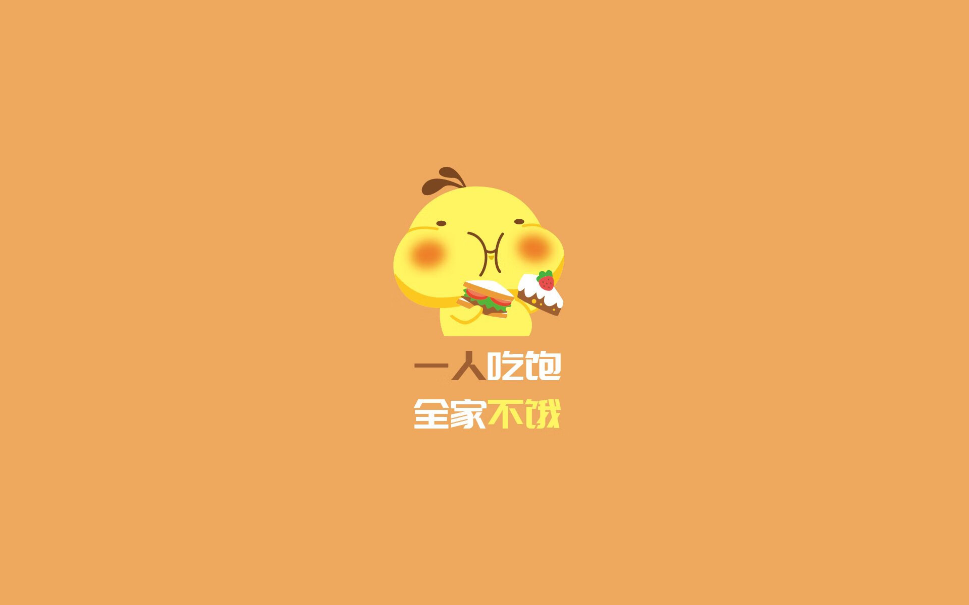孤星破晓，2026世界杯揭幕战，斯洛伐克以唯一的方式致敬足球