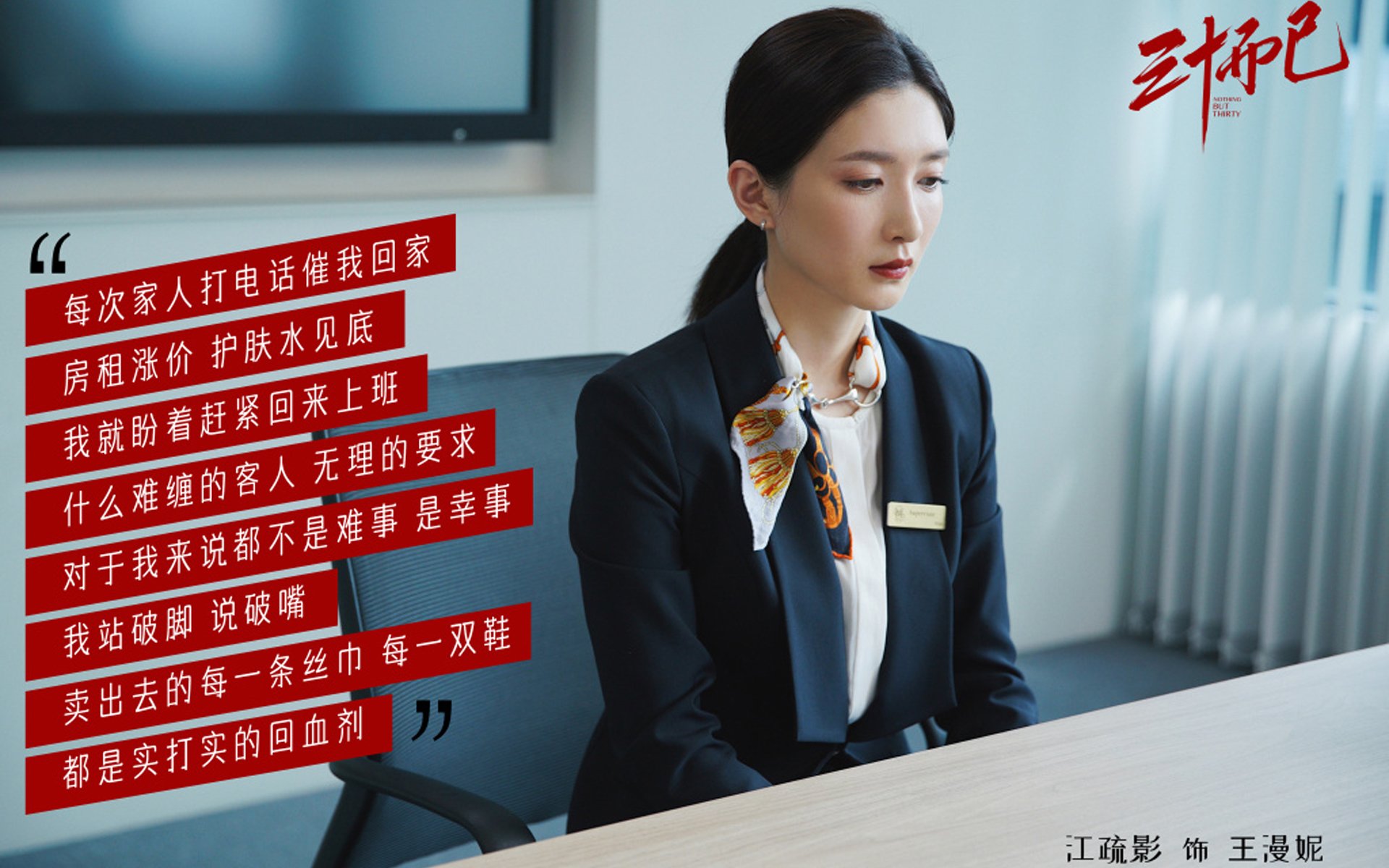 绝杀之夜,德布劳内与塞尔维亚在2026世界杯八分之一决赛铸就永恒