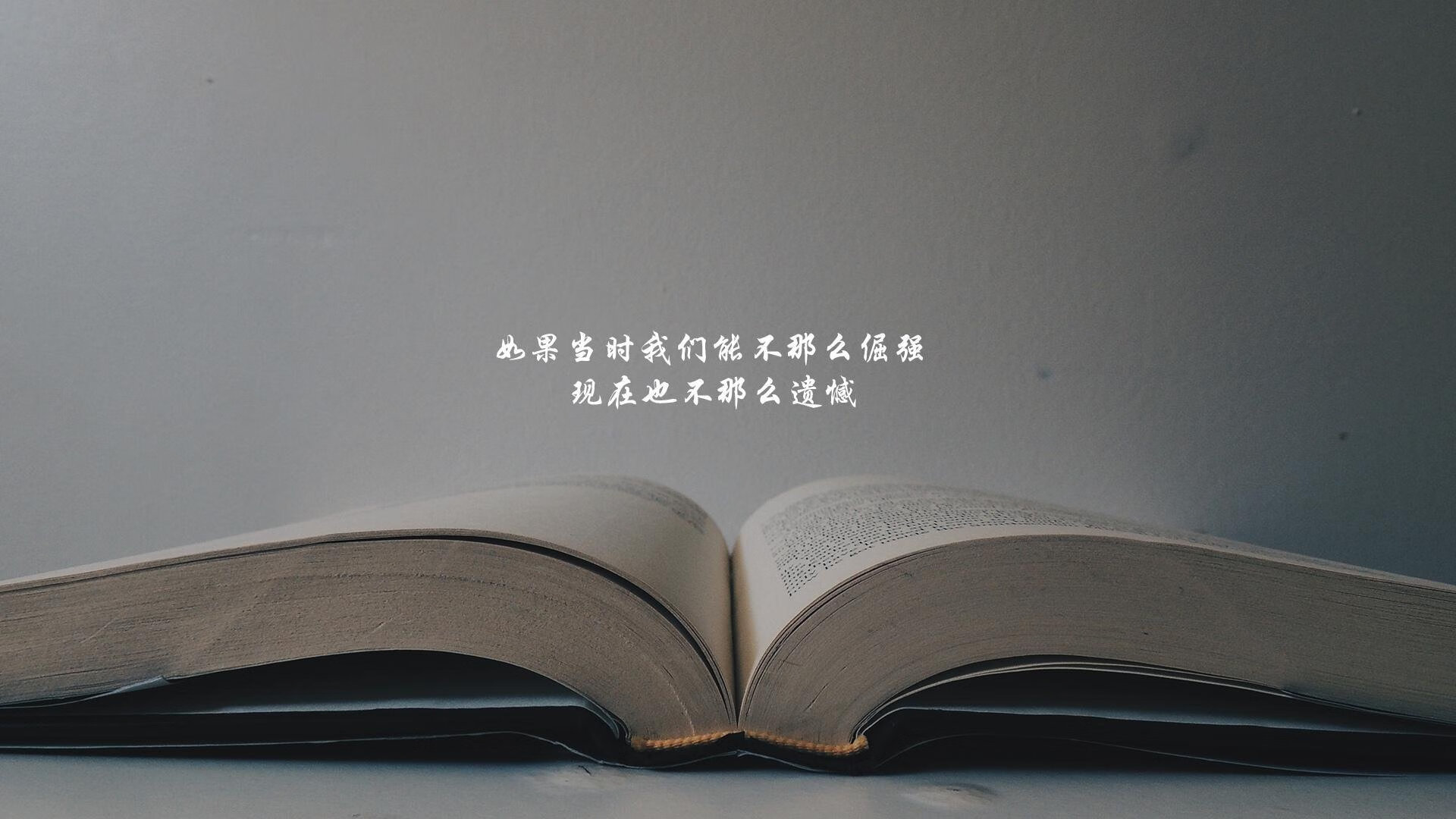 命运的回响，2026世界杯，德国险胜巴西，萨卡书写新传奇