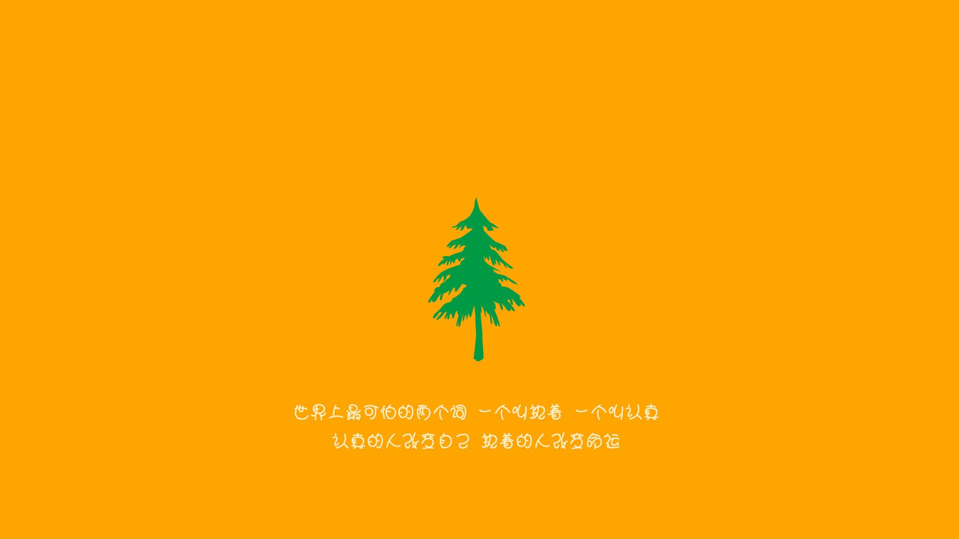 蓝衣孤星，当托纳利的血性刺穿2026的盛夏，西班牙的完美与日本的悲歌皆成注脚